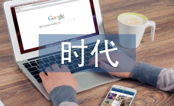 融媒時代紙媒公益活動策劃淺議