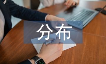 地下建筑水力分布控制模式分析