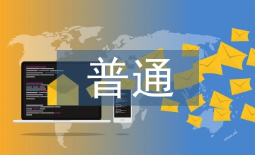 普通車床實訓總結