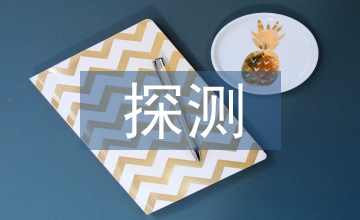 城市管理中地下管線探測分析