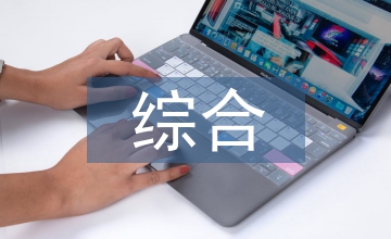 綜合覆蓋網廣播電視論文