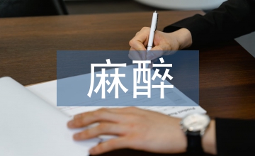 麻醉視頻喉鏡食品保鮮膜隔離法應用