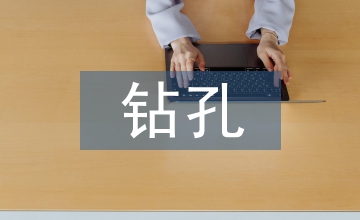 水利工程鉆孔灌注樁水利施工論文