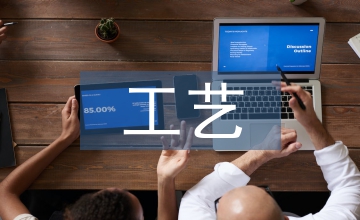 化學工程與工藝實踐報告