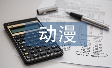 國產動漫電影營銷策略研究