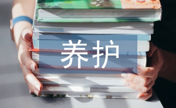 談國省干線公路小修養護管理