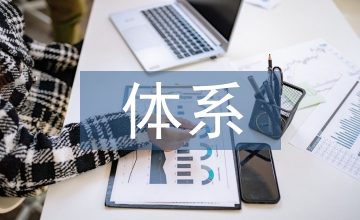 社會(huì)監(jiān)督體系下的社會(huì)保險(xiǎn)論文