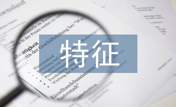 內部審計特征對內部控制質量的作用