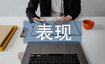 小兒MP胸部CT表現研究