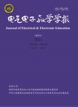 電工教學