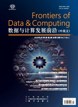 數(shù)據(jù)與計算發(fā)展前沿