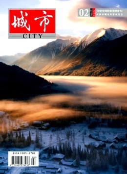 城市學(xué)報