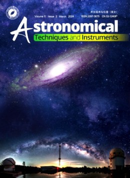 天文技術與儀器