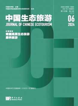 中國生態(tài)旅游