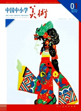 中國中小學美術